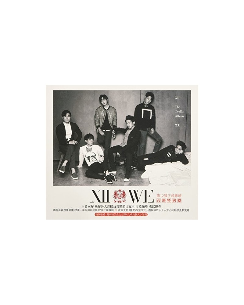 SHINHWA WE: DELUXE EDITION CD $14.84 CD