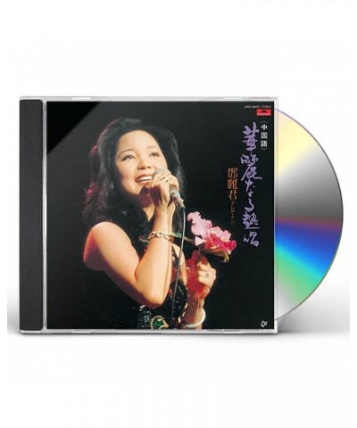 Teresa Teng CHUUGOKUGO / KAREI NARU NESSHOU CD $21.61 CD