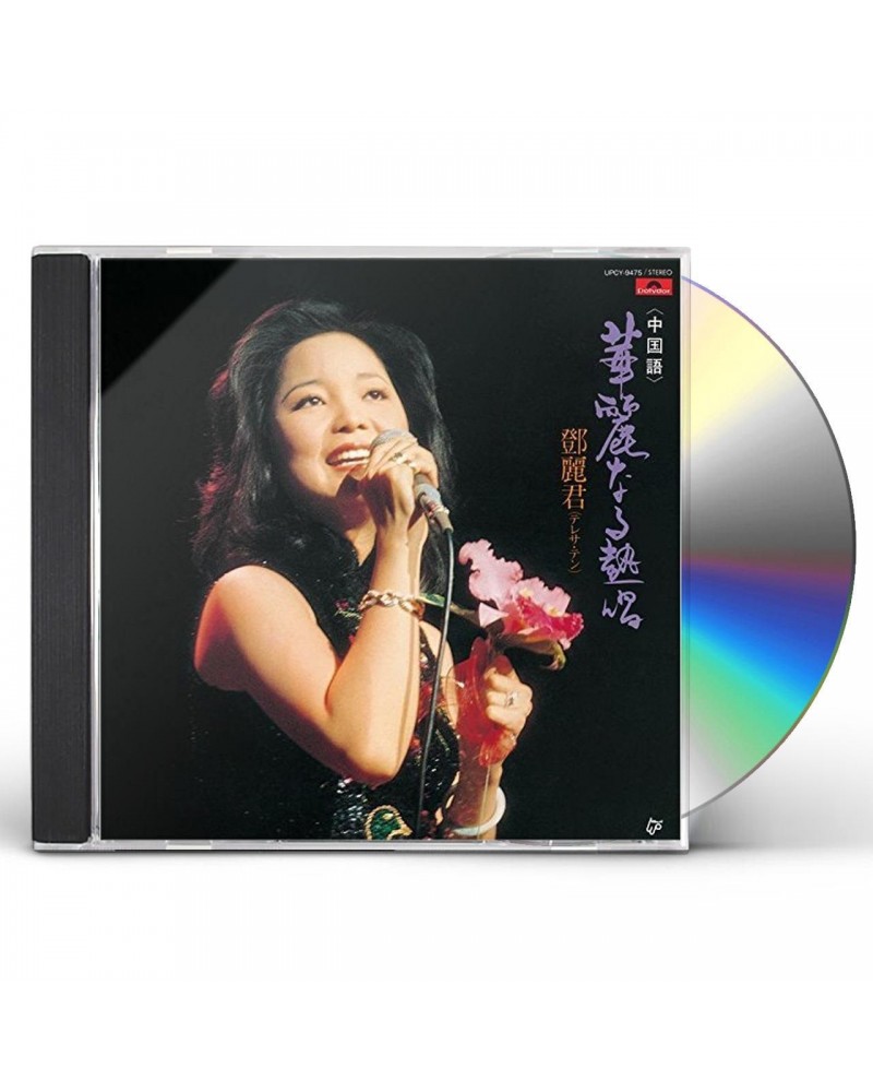 Teresa Teng CHUUGOKUGO / KAREI NARU NESSHOU CD $21.61 CD