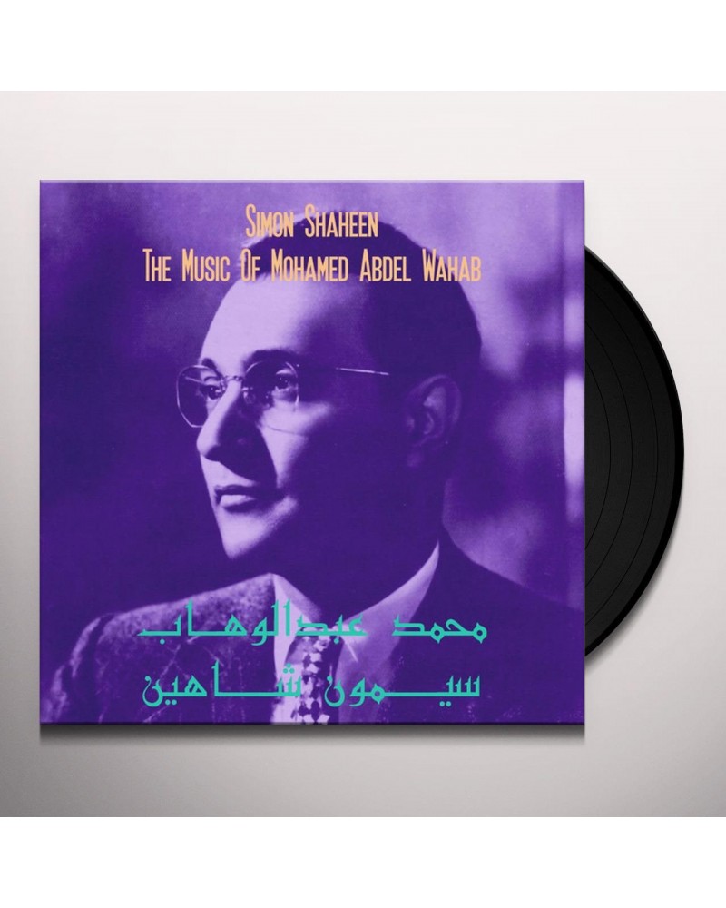 Simon Shaheen MUSIC OF MOHAMED ABDEL WAHAB Vinyl Record $6.51 Vinyl