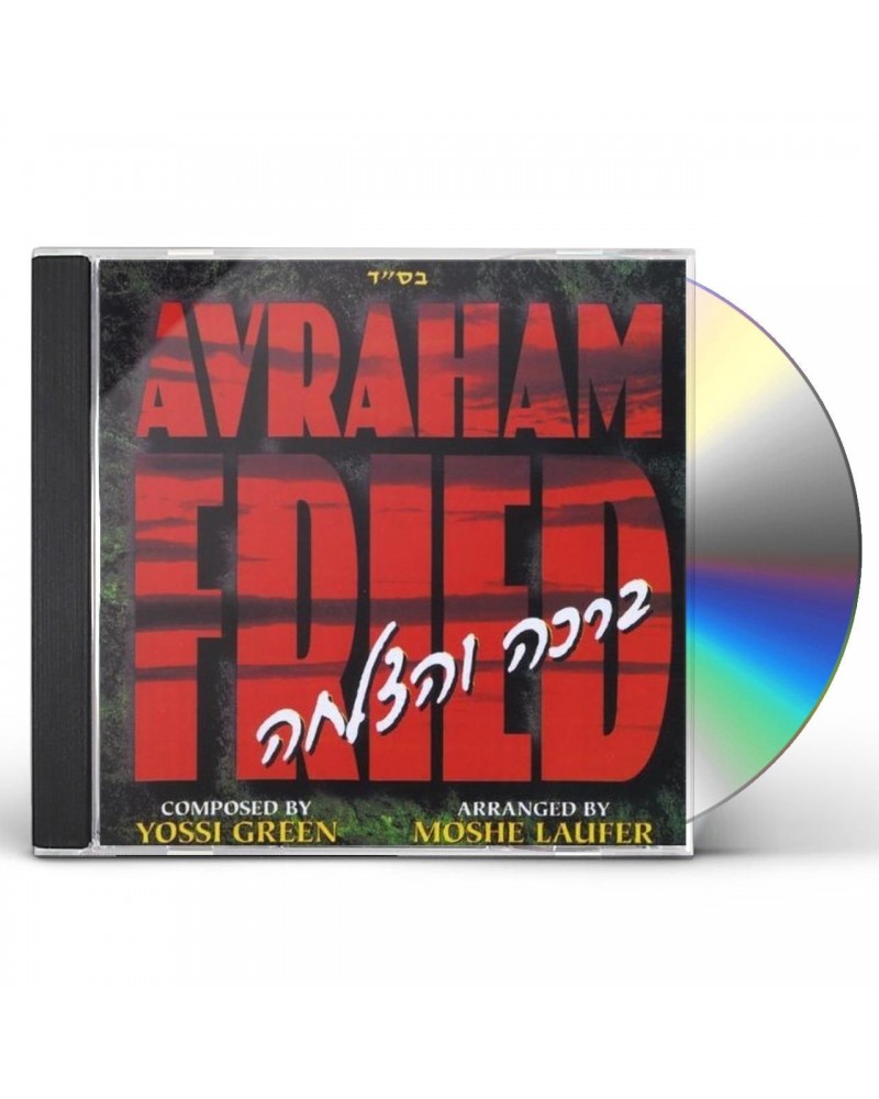 Avraham Fried BROCHA V'HATZLOCHA CD $10.10 CD