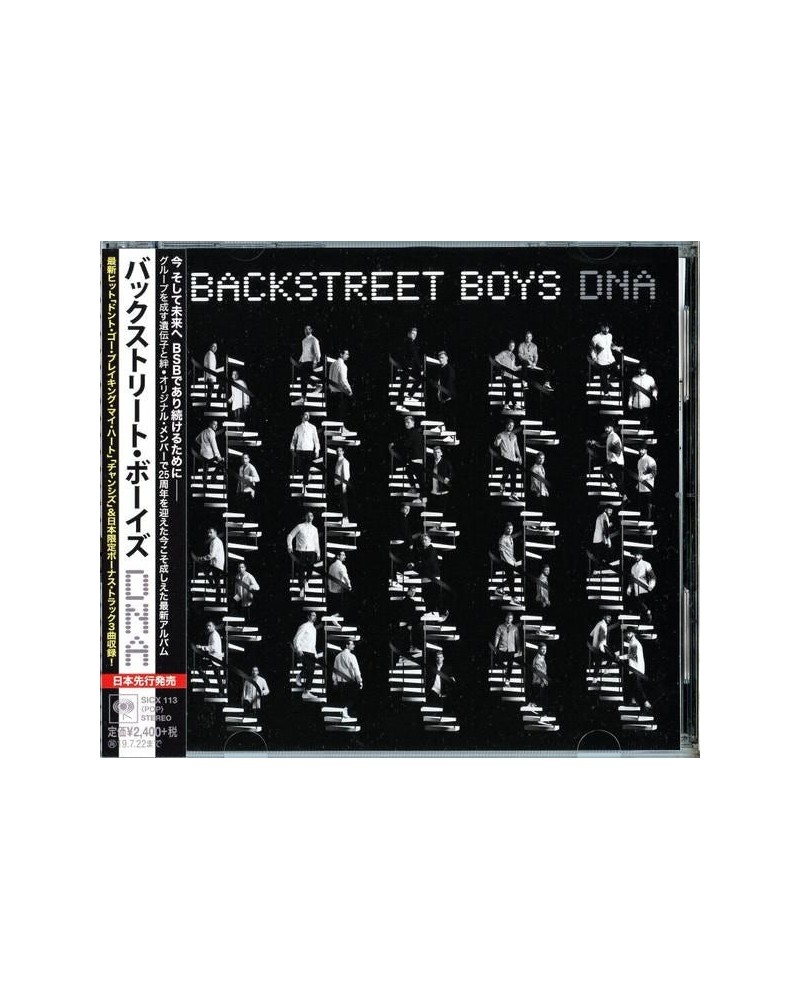 Backstreet Boys TBA CD $7.20 CD