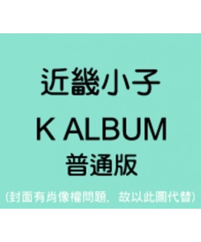 KinKi Kids K ALBUM CD $11.25 CD