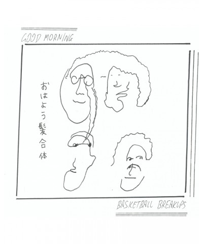 Good Morning Basketball Breakups (White) Vinyl Record $9.59 Vinyl