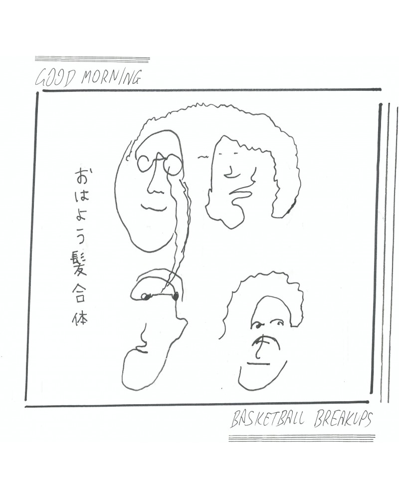 Good Morning Basketball Breakups (White) Vinyl Record $9.59 Vinyl