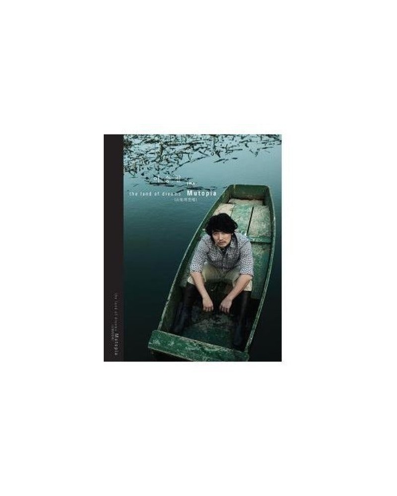 Lee Seung Chul MUTOPIA: LAND OF DREAMS CD $11.88 CD