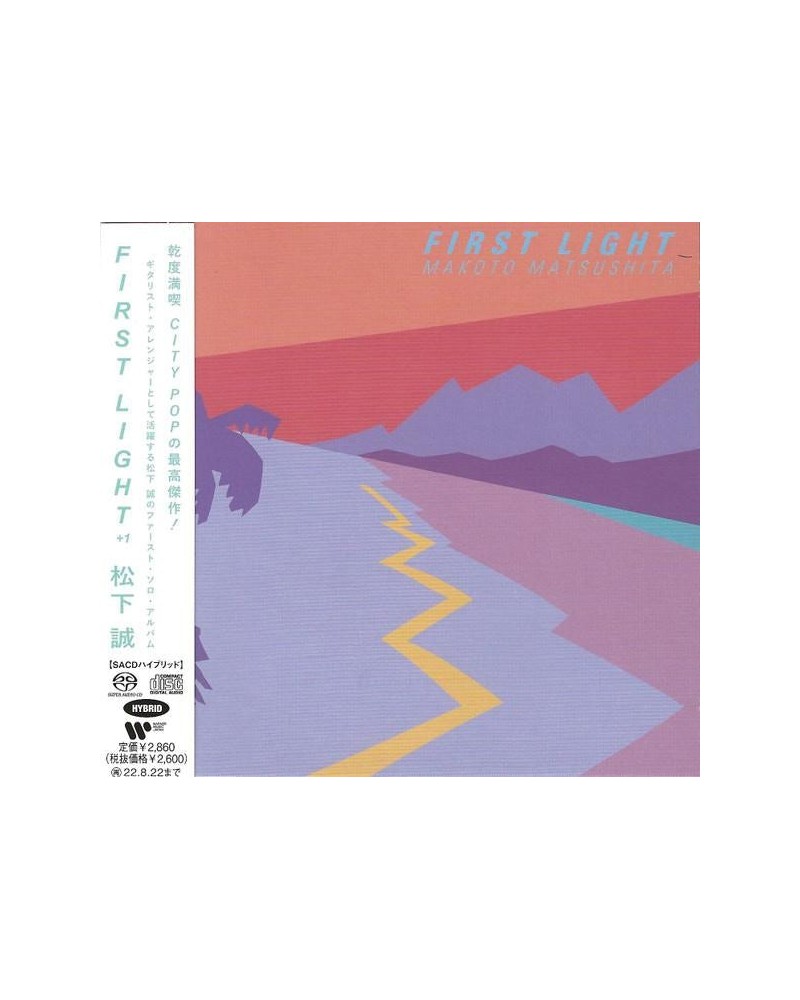 Makoto Matsushita FIRST LIGHT (+1) Super Audio CD $11.00 CD